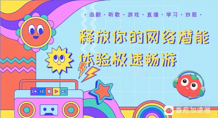 酷我音乐海外