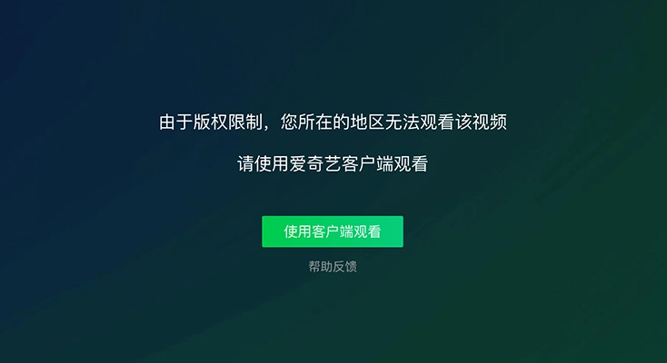 panda vpn 翻墙回国指南